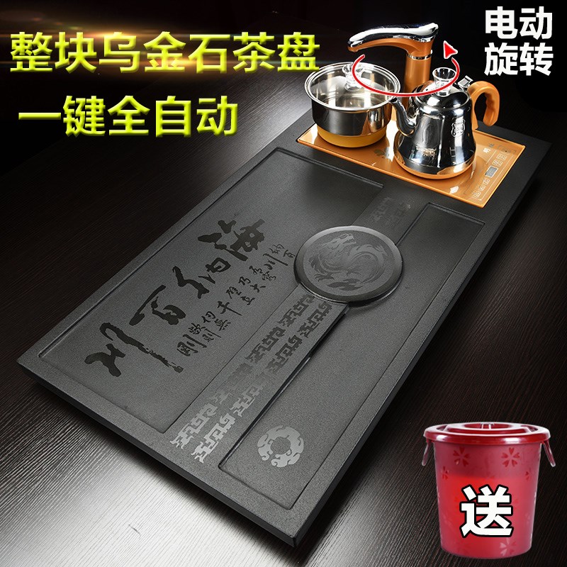 全自动家用整块乌金石头茶盘茶海茶台陶瓷功夫茶具四合一体电磁炉|msdalam kategori pinggan mangkuk, set teh, dulang teh - dari Buy2taobao.com untuk memberikan perkhidmatan ejen Taobao profesional membeli