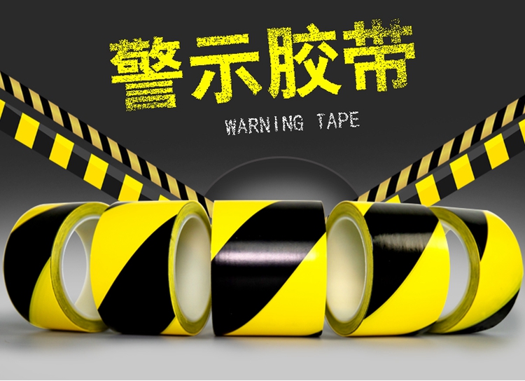 Twill Warning tape PVC Colorful waterproof Anticorrosive wear-resisting tape Landmarks security Warning tapein the Office Equipment/Consumables/Related Services , Tape , Warning tape category - from Buy2taobao.com to provide professional Taobao agent buy service
