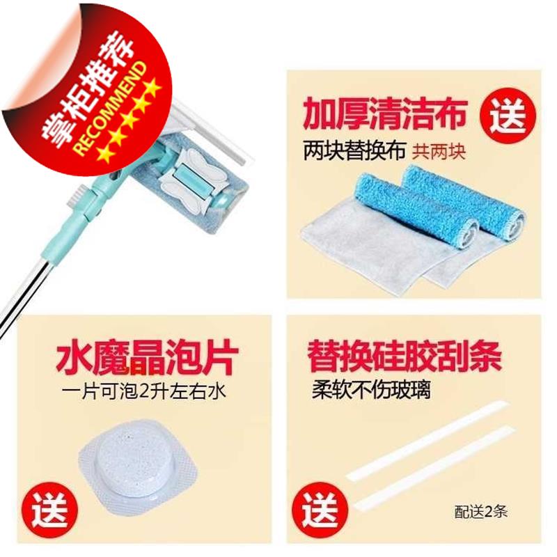 新品清洗手持居家室外帮手擦玻璃神器小号家用饭店普通檫窗器便携|ruв категории семья/личные чистящие средства, домашнюю работу/слово уборка посуды, стекол и аксессуары - от Buy2taobao.com для оказания профессиональной услуги покупки агента Taobao