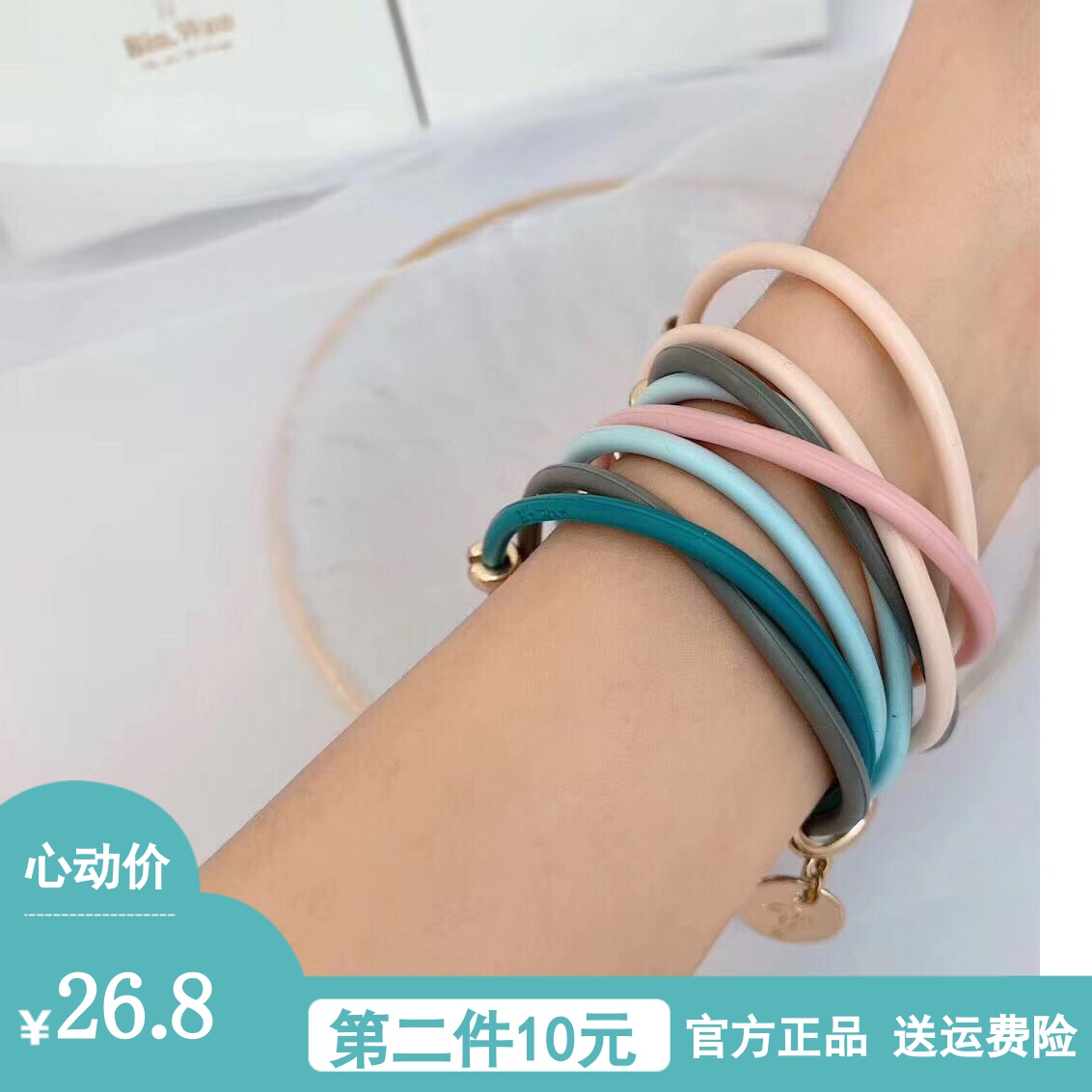 Joe Chen Same item anion Mosquito repellent bracelet Radiation protection Fragrance men and women Bracelet children outdoors Mosquito control Net Redin the Accessories/Leather belt/Hat/Muffler , Other Accessories category - from Buy2taobao.com to provide professional Taobao agent buy service
