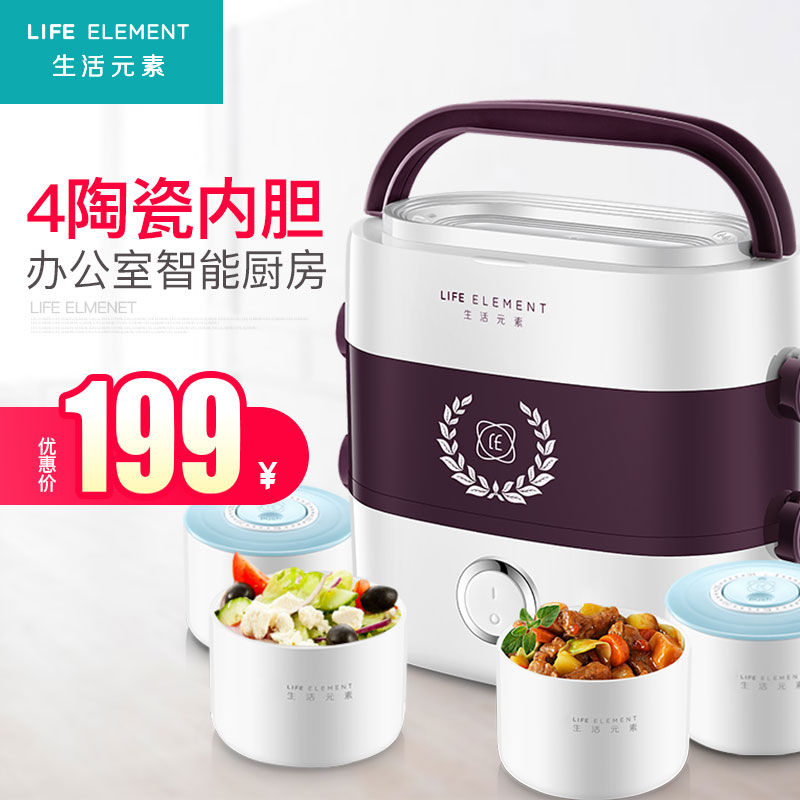 饭盒双层保温饭盒可插陶瓷玻璃电热电加热饭盒便携自动|msdalam kategori peralatan dapur, peti elektrik - dari Buy2taobao.com untuk memberikan perkhidmatan ejen Taobao profesional membeli
