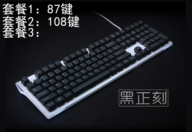 械鍵盤鍵帽k70/g710大f104/108耐用配色多包郵字透光pbt在類目 電腦硬件/顯示器/電腦周邊, 鍵盤中 - 來自Buy2taobao.com提供專業的淘寶代購服務