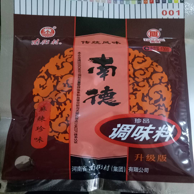 quality goods Nande flavoring Spicy Fresh dainties Nanjie Cooking Salad Seasoning powder barbecue Seasoning 130 gramin the Agri rice/Dried foods/Condiment , Condiment/Jam/Salad , Seasoning , Barbecue sauce category - from Buy2taobao.com to provide professional Taobao agent buy service