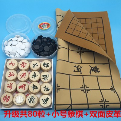 双盒装黑白棋子五子棋 升树脂棋子 桌面游戏棋 益智亲子玩具围棋|ruв категории плесень играть/Аниме/вокруг/cos/настольные игры, шахматы/настольные игры, четыре в шахматы/рэндзю - от Buy2taobao.com для оказания профессиональной услуги покупки агента Taobao