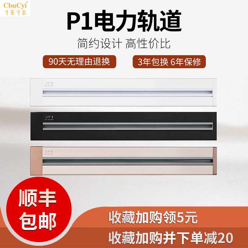 电力轨道插座厨房专用家用大功率无线多孔明装创意防水喷砂|ruв категории электронный/электрик, коммутационная панель/пробка, коммутационная панель - от Buy2taobao.com для оказания профессиональной услуги покупки агента Taobao