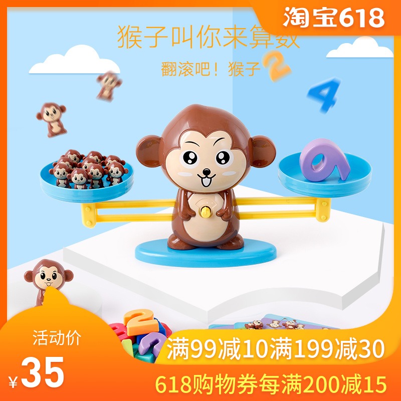 desktop game intelligence development balance Early education initiation children mathematics number balance Monkey Puzzle Toysin the Toy/Childs/Puzzle/Building block/Model , Children's Chess/Table Games , Children's Desktop Games category category - from Buy2taobao.com to provide professional Taobao agent buy service
