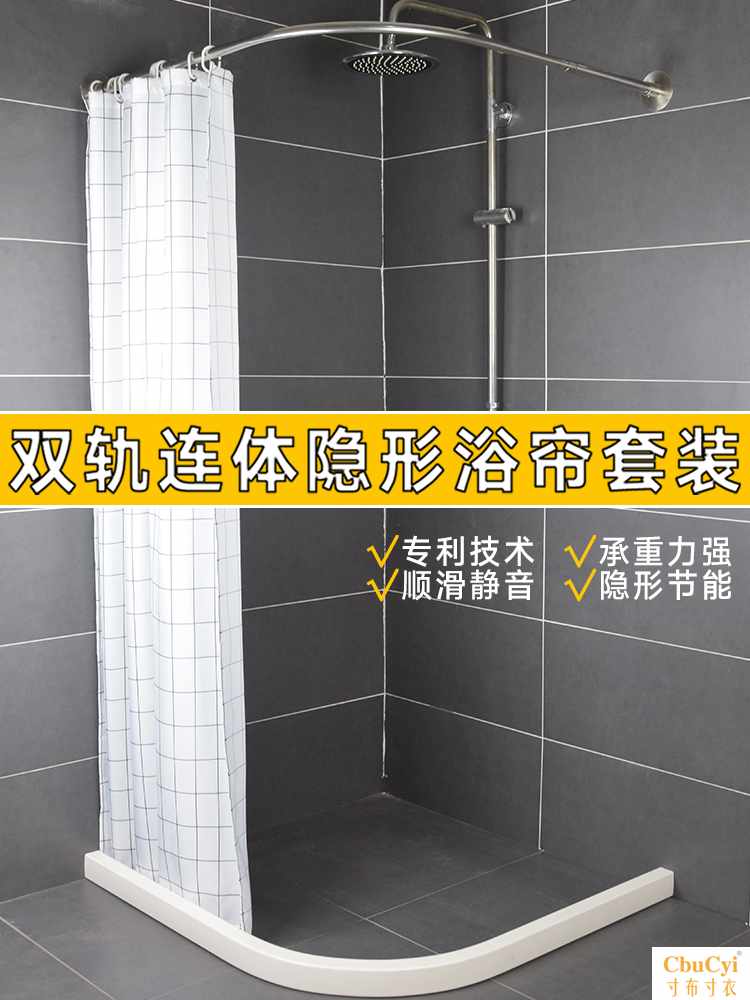 浴帘套装免打孔浴室挡水条门帘子弧形浴帘杆卫生间隔断帘加厚防水|ruв категории семья/личные чистящие средства, ванная приборов/принадлежности для ванной, занавески - от Buy2taobao.com для оказания профессиональной услуги покупки агента Taobao