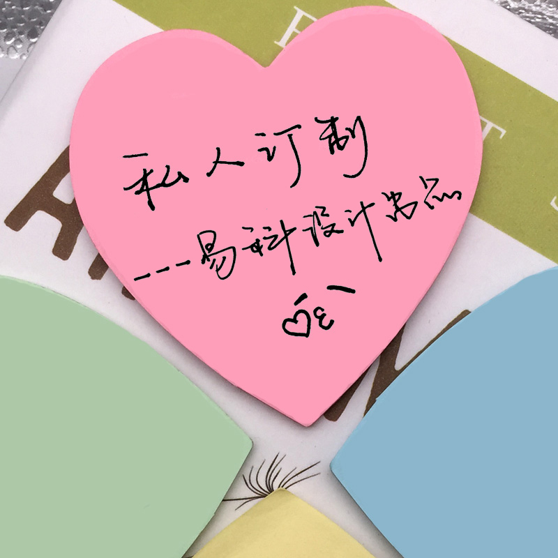 外卖便利贴定制手写搞笑爱心形创意餐饮便条便签本带字LOGO定做|msdalam kategori Kamus elektronik/buku kertas elektronik/alat tulis, Ini buku kertas, Scratch Pad/kertas nota/N kali disiarkan - dari Buy2taobao.com untuk memberikan perkhidmatan ejen Taobao profesional membeli