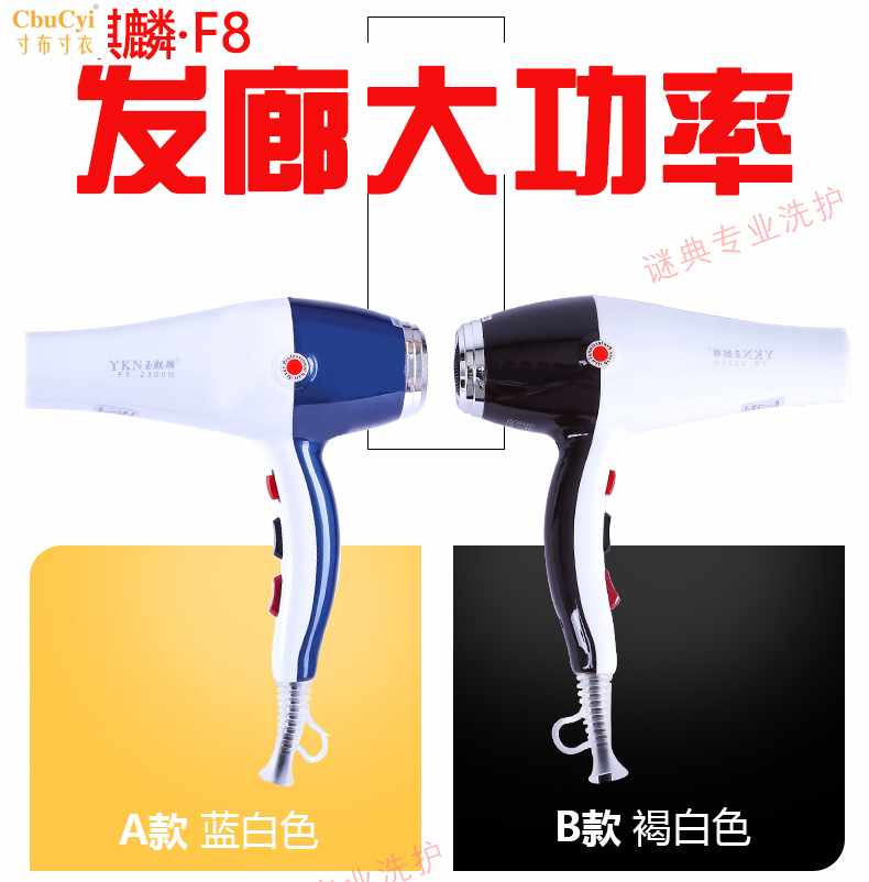 Jade Kirin F8 hair drier Hair Dryers high-power frequency conversion Barber Shop beauty salon major household Blowing volume 3.in the Personal Care/Health/Massage equipment , Hair Tool , Hair dryer category - from Buy2taobao.com to provide professional Taobao agent buy service