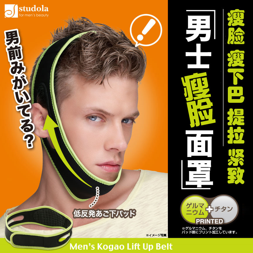 man lady Face-lift compact chin Face correct Face-lift Face-lift Bandage Thin face maskin the Personal Care/Health/Massage equipment , Cosmetology/Body aids , Face-lift machine/Face-lift tool category - from Buy2taobao.com to provide professional Taobao agent buy service