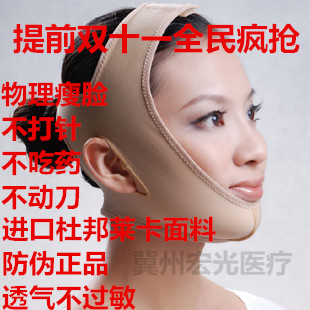 the republic of korea Potent Face-lift Artifact Bandage face shield face Facial Massager Thin double chin Face-liftin the Personal Care/Health/Massage equipment , Cosmetology/Body aids , Face-lift machine/Face-lift tool category - from Buy2taobao.com to provide professional Taobao agent buy service