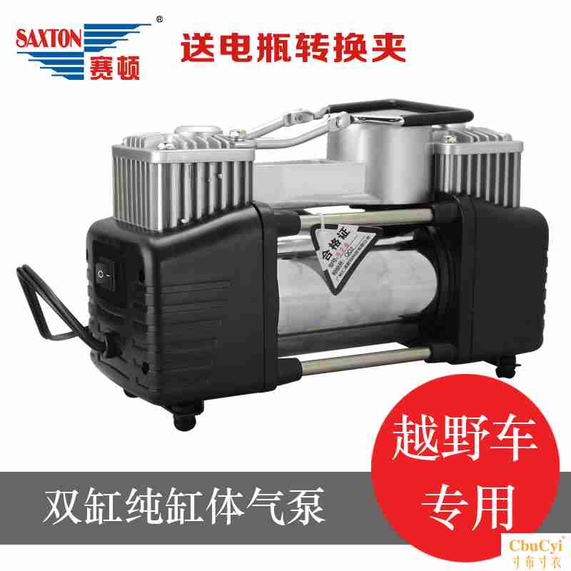 Sutton vehicle Double cylinder blast pump 628AB Race King vehicle Air pump SUVs Can charge In some areasin the Car/Articles/Fitting/Refit , Car Audio/Car Electronics/Electric , Car Electronics/Electric , Car air pump category - from Buy2taobao.com to provide professional Taobao agent buy service