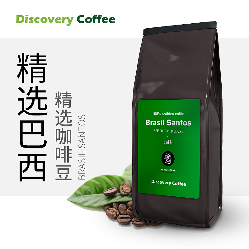 【发现咖啡】巴西咖啡豆进口新鲜巴西咖啡454g可现磨黑咖啡粉现烘在类目 咖啡/麦片/冲饮, 速溶咖啡/咖啡豆/粉, 咖啡豆/粉, 咖啡豆中 - 来自Buy2taobao.com提供专业的淘宝代购服务