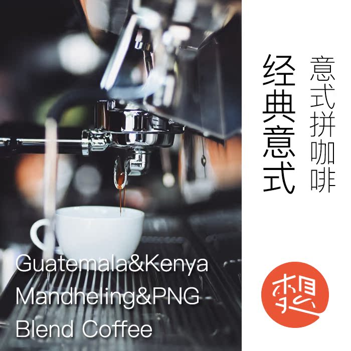 Li Xiang classic Italian Blending coffee bean Rail Card Coffee powder 454g Best Sellers.in the Coffee/Oatmeal/Chongyin , Instant coffee/Coffee beans/Powder , Coffee beans/Powder , Coffee beans category - from Buy2taobao.com to provide professional Taobao agent buy service