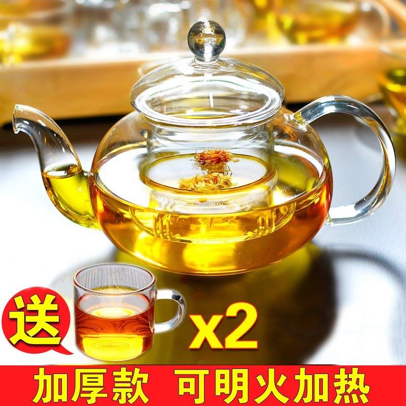 teacup Make tea Boiling water small-scale teapot transparent heating Tea making facilities household lid Glass Portable trumpetin the Tableware , Tea set , Teapot category - from Buy2taobao.com to provide professional Taobao agent buy service