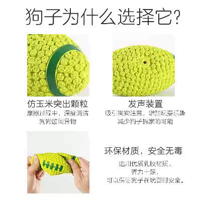 耐威克狗狗玩具发声球泰迪法斗金毛大小型犬磨牙耐咬幼犬宠物用品|ruв категории животное/Животное питание и принадлежностей, кошка/собака игрушка, звучание игрушка - от Buy2taobao.com для оказания профессиональной услуги покупки агента Taobao