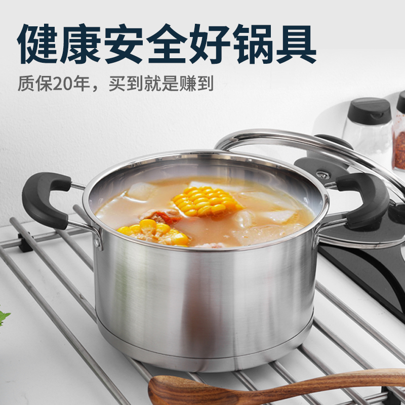 thickening Soup pot Stainless steel thickening Double bottom pot Soup pot baby Complementary food Hot milk Electromagnetic furnace currencyin the Kitchen/Cooking utensils , Cooking utensils , Cookware/Pot/Kettle , Milk pot category - from Buy2taobao.com to provide professional Taobao agent buy service