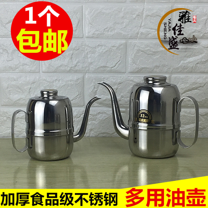 high-grade Stainless steel oiler originality Leak proof Vinegar sauce Lecythus Seasoning bottles Kitchenin the Kitchen/Cooking utensils , Kitchen Gadgets/Kitchen storage , Storage jars/Kitchen storage containers , Oiler category - from Buy2taobao.com to provide professional Taobao agent buy service