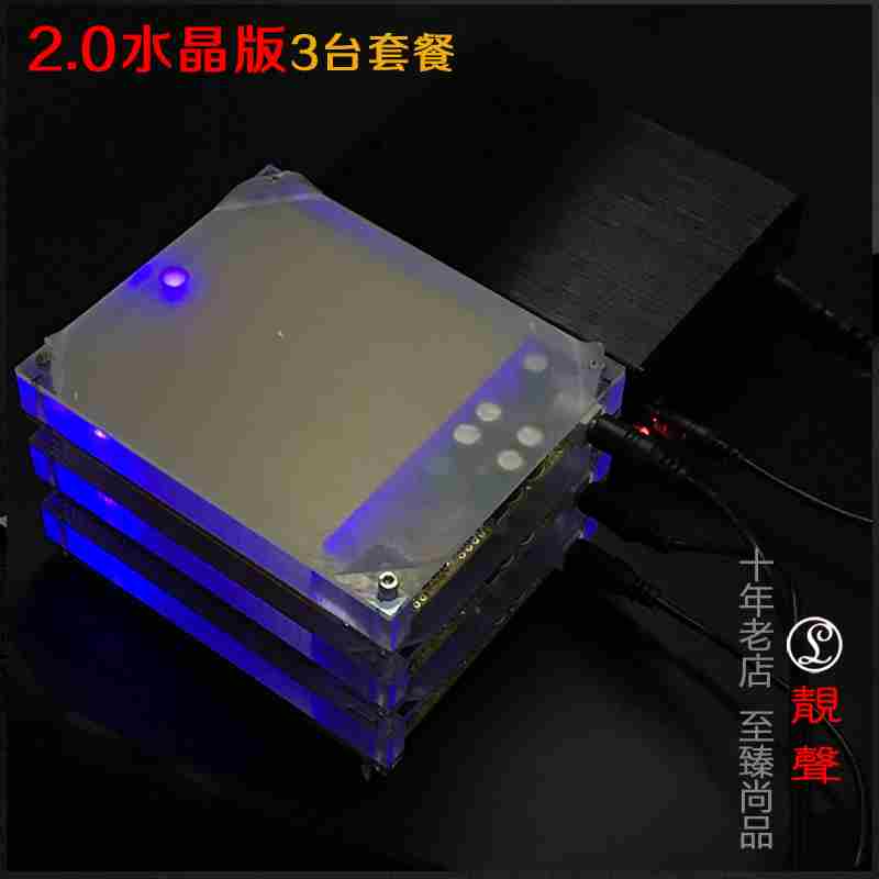 舒曼波發生器極低頻脈沖發生器7.83z鍍金水晶升級版宇宙能量諧振在類目 影音電器, 影音家電配件, 線材中 - 來自Buy2taobao.com提供專業的淘寶代購服務