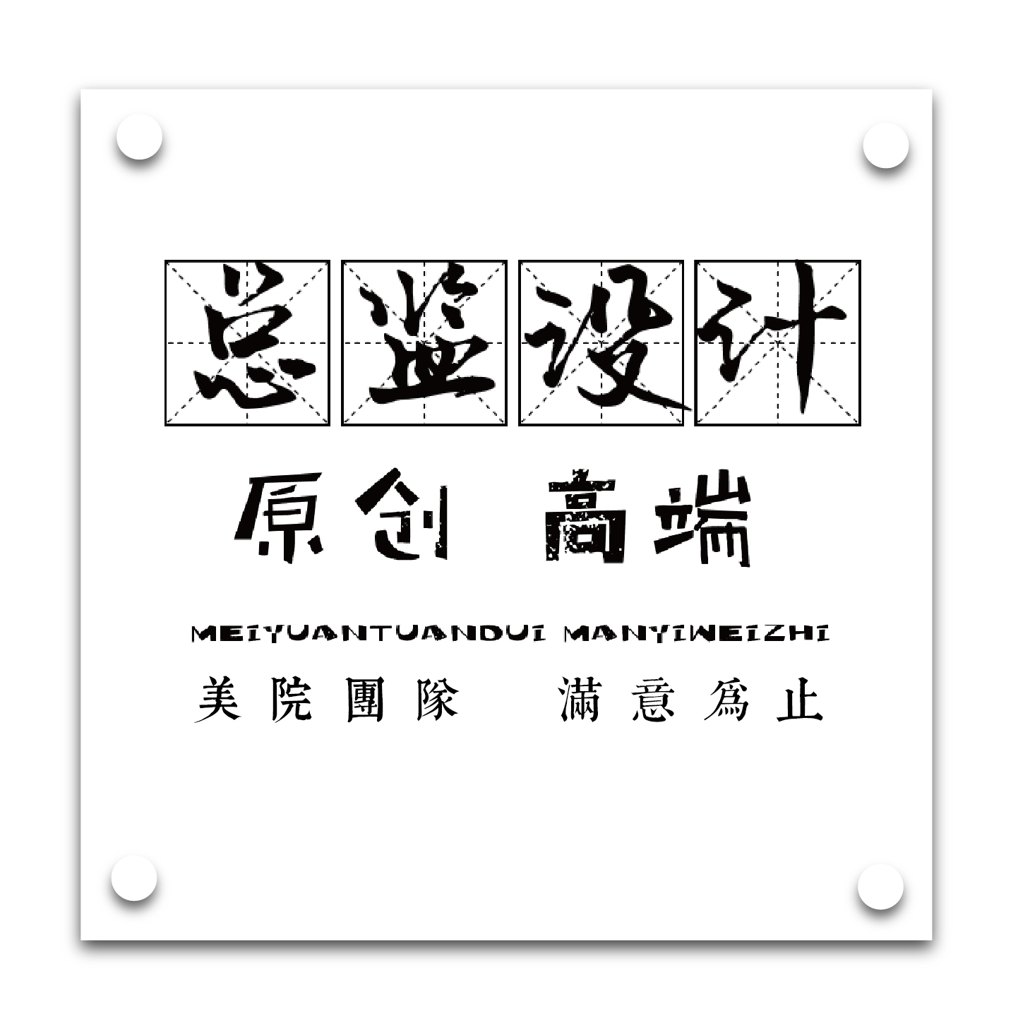 LOGO設計企業公司商標設計 平面設計 標志圖標VI設計品牌字體原創在類目 商務/設計服務, 設計服務, 平面設計, 商標logo設計中 - 來自Buy2taobao.com提供專業的淘寶代購服務
