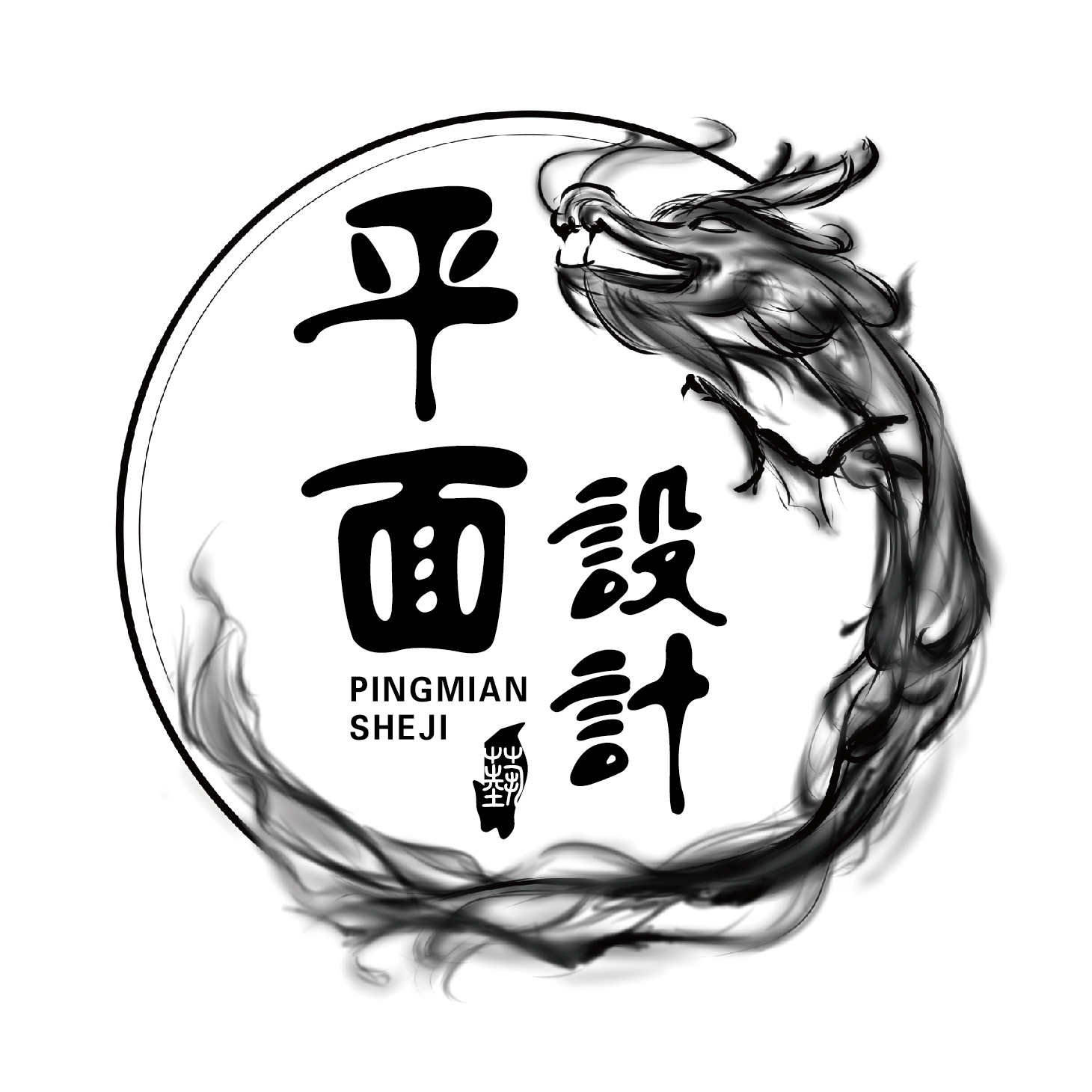 海报设计平面广告包装宣传单页企业画册制作排版喷绘DM折页易拉宝|ruв категории торговли/разработка услуг, разработка услуг, графический дизайн, товарный знак logo дизайн - от Buy2taobao.com для оказания профессиональной услуги покупки агента Taobao