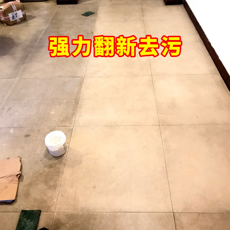 凱樂潔強力潔瓷粉 瓷磚清潔劑廚房大理石材地板通用深層去汙清洗在類目 洗護清潔劑/衛生巾/紙/香薰, 家庭環境清潔劑, 多用途清潔劑中 - 來自Buy2taobao.com提供專業的淘寶代購服務