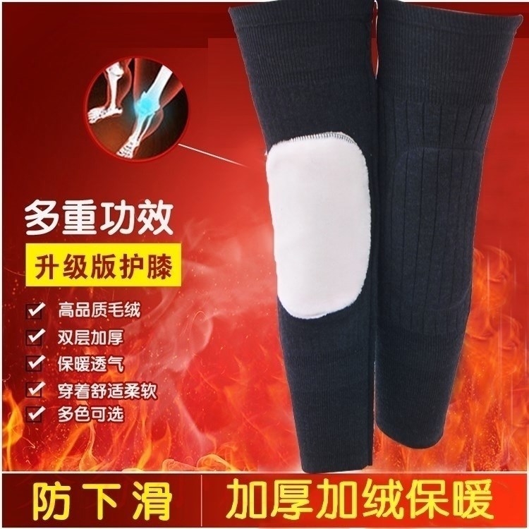 护膝保暖男女加长冬季老寒腿老年人膝盖 老人羊绒关节套防寒加厚在类目 服饰配件/皮带/帽子/围巾, 手套中 - 来自Buy2taobao.com提供专业的淘宝代购服务