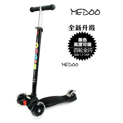 瑞士滑板车 儿童滑板车三轮四轮折叠车闪光轮宝宝小孩 滑滑车包邮