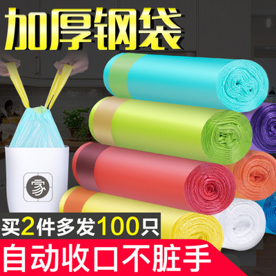 垃圾袋家用手提式加厚黑色宿舍用学生大号拉圾塑料袋抽绳自动收口