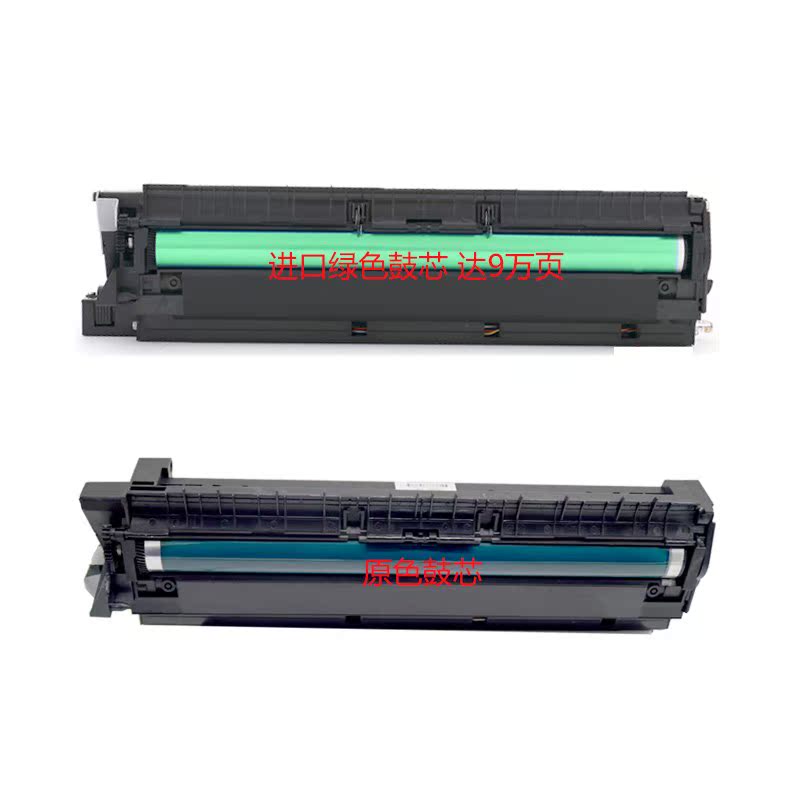 适用 理光 MP2501感光鼓组件 MP 1813L 2001 2013 2501 硒鼓 套鼓在类目 办公设备/耗材/相关服务, 墨粉硒鼓耗材类, 硒鼓/粉盒中 - 来自Buy2taobao.com提供专业的淘宝代购服务