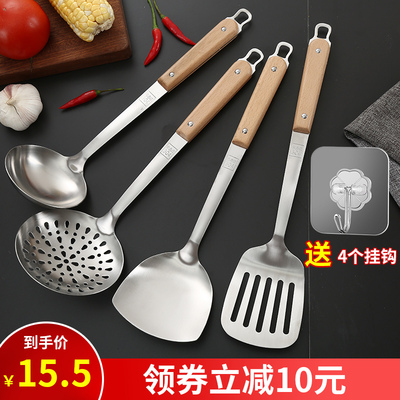 禾易304不锈钢锅铲汤勺漏勺厨房炒菜家用铲子防烫木手柄厨具套装