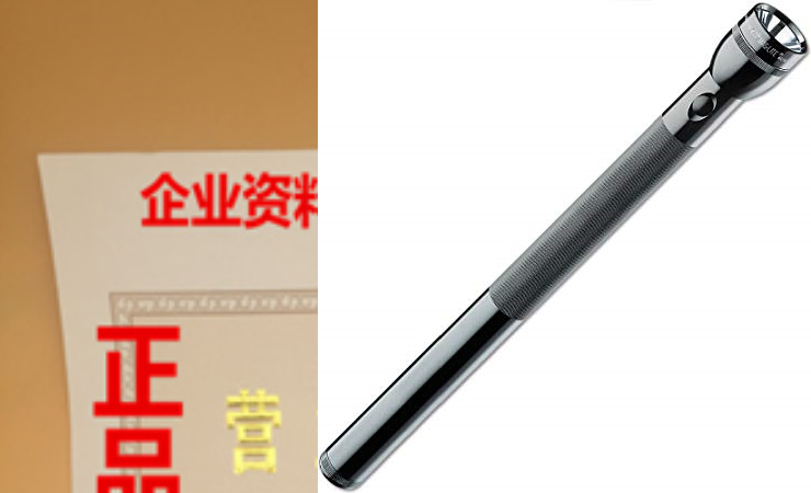 Maglite Heavy-Duty Incandescent 6-Cell D Flashlight , Blackin the Flower delivery/Flowers simulation/Plants gardening , Business with flowers category - from Buy2taobao.com to provide professional Taobao agent buy service