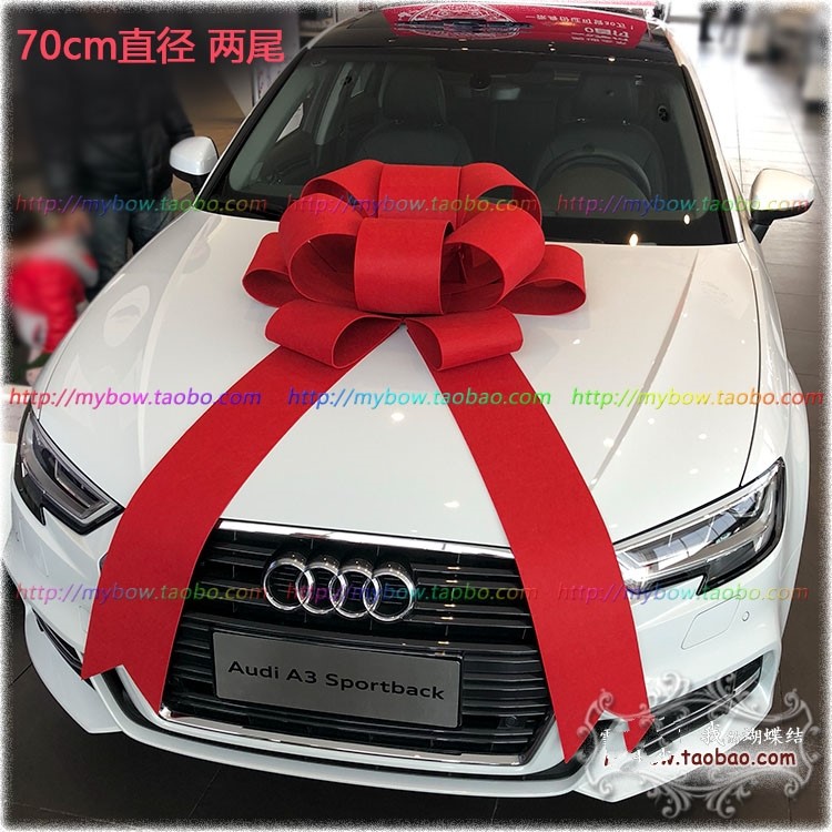 展车蝴蝶结展车布置装饰4s店新车发布展厅汽车结交车仪式展柜交车|ruв категории фестиваль товаров/подарок, фестиваль ткань товаров - от Buy2taobao.com для оказания профессиональной услуги покупки агента Taobao