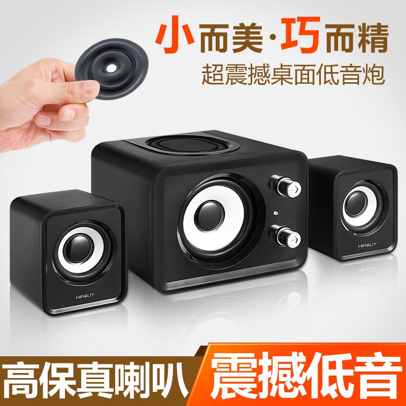 客厅电视有线多媒体台式电脑音响音箱小音箱笔记喇叭蓝牙架时尚|ruв категории видео электрических приборов, мультимедиа компьютер громкоговоритель - от Buy2taobao.com для оказания профессиональной услуги покупки агента Taobao