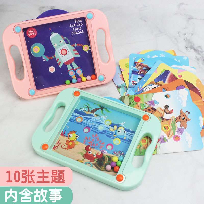 儿童专注力训练益智迷宫玩具走珠男孩女孩幼儿园益智掌上平衡滚珠|ruв категории игрушка/коляска/головоломка/блоки/модель, Разблокировать/лабиринт/кубик Рубика/умная игрушка, лабиринт класса - от Buy2taobao.com для оказания профессиональной услуги покупки агента Taobao