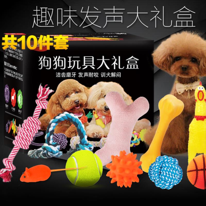 金毛球用品互动宠物玩具贵宾磨牙博美狗狗柴犬萨摩猫用品猫咪巴哥在类目 宠物/宠物食品及用品, 猫/狗玩具, 发声玩具中 - 来自Buy2taobao.com提供专业的淘宝代购服务