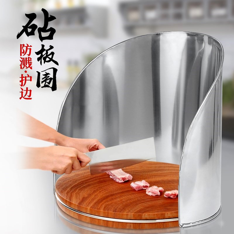 孔壁厨房档板砧板围熟食防溅商用抗菌切菜板烘培肉夹馍套装生熟|msdalam kategori dapur/memasak Appliances, memasak Appliances, lembaga memotong/papan pemotong - dari Buy2taobao.com untuk memberikan perkhidmatan ejen Taobao profesional membeli