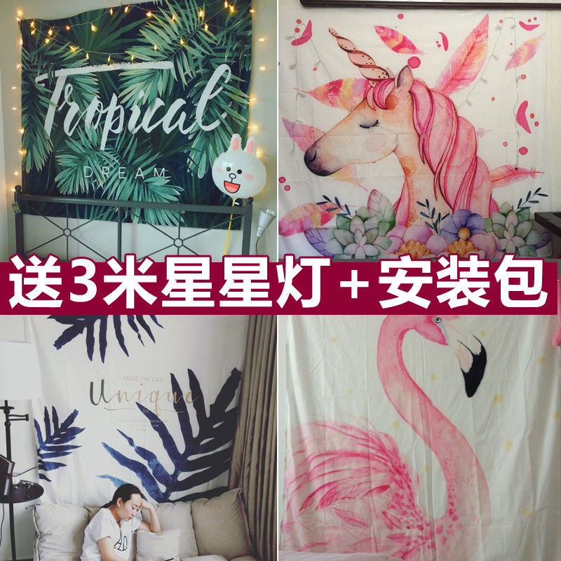 挂毯牆布拍照ins風房間裝飾物品網紅臥室背景布少女心日式挂布在類目 居家布藝, 掛毯/壁毯中 - 來自Buy2taobao.com提供專業的淘寶代購服務
