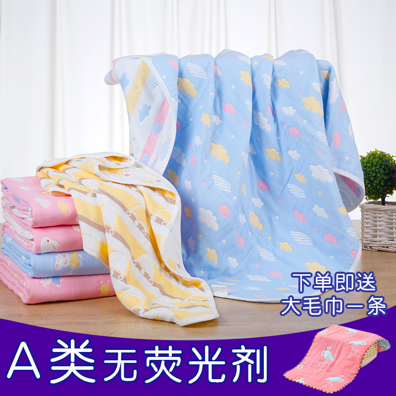 baby Bath towel pure cotton Gauze Cuddle Newborn men and women baby take a shower Blanket children Towel water uptake thickeningin the Diapers/Care/Feeding/Push lathe , Sleeping bag/Mat/Pillow/Bedding , Baby Blankets/Blankets category - from Buy2taobao.com to provide professional Taobao agent buy service
