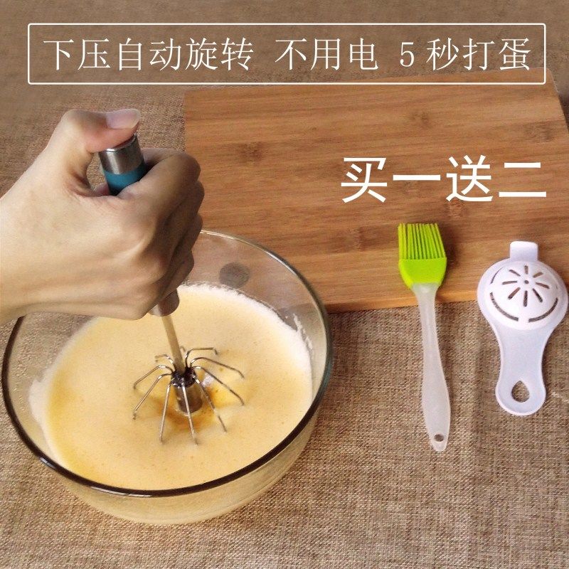 家用半自动打蛋器 手持式不锈钢打鸡蛋烘焙厨房小工具手动搅拌器|ruв категории кухня/посуда, кухонный Гаджет/кухня хранения, обработка яиц, кнут - от Buy2taobao.com для оказания профессиональной услуги покупки агента Taobao