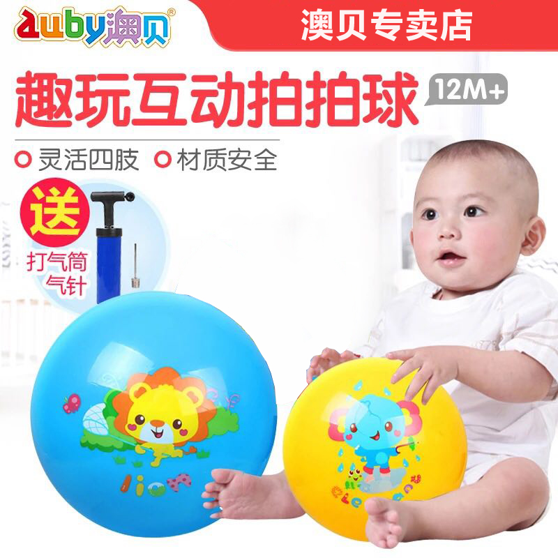 澳贝宝宝超级飞侠乐迪拍拍球婴儿童篮球按摩充气西瓜小皮球类玩具|ruв категории игрушка/коляска/головоломка/блоки/модель, спорт на открытом воздухе/досуг/традиционные игрушки, игры с мячом игрушки/игры с мячом - от Buy2taobao.com для оказания профессиональной услуги покупки агента Taobao