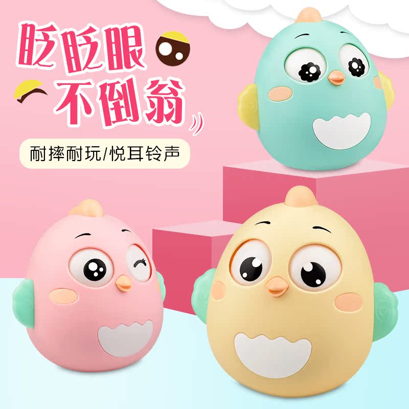 0-1岁婴儿玩具眨眼不倒翁可咬大号小孩宝宝男孩女孩益智6-12个月|ruв категории игрушка/коляска/головоломка/блоки/модель, детей кольцо/ткань играть/успокоить игрушки, 不倒翁 - от Buy2taobao.com для оказания профессиональной услуги покупки агента Taobao