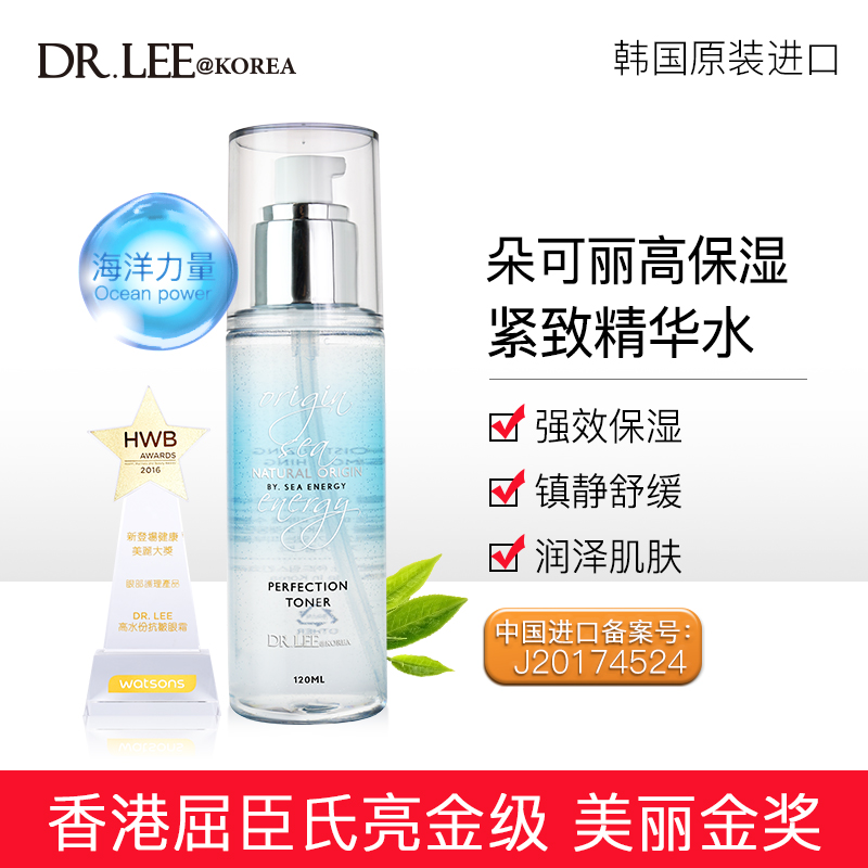 韩国DR.LEE朵可丽高保湿紧致精华水补水保湿滋润舒缓玻尿酸爽肤水|ruв категории Средства для ухода за собой, лосьон/Круто кожа воды - от Buy2taobao.com для оказания профессиональной услуги покупки агента Taobao