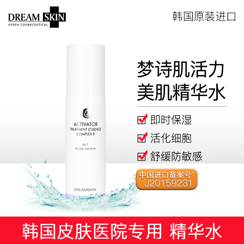韩国Dream Skin梦诗肌活力美肌精华水保湿舒缓滋润收缩毛孔爽肤水|ruв категории Средства для ухода за собой, лосьон/Круто кожа воды - от Buy2taobao.com для оказания профессиональной услуги покупки агента Taobao