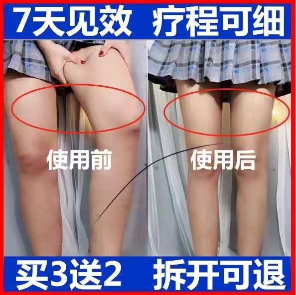 顽固肌肉小腿型男女快速瘦腿告别大腿大象腿神器腿粗腿懒人学生帖|ruв категории личный уход/Здравоохранение/массажное оборудование, похудения, электрический Стовипайпа пояс/Красивая ножка прибор - от Buy2taobao.com для оказания профессиональной услуги покупки агента Taobao