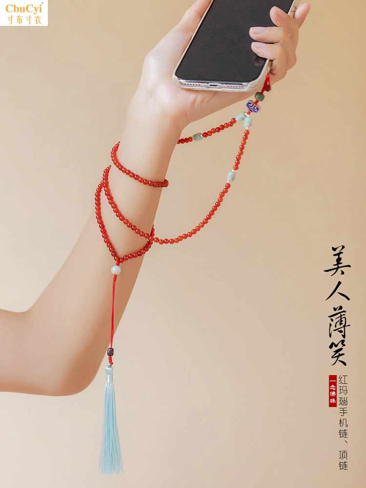 A beautiful smile Original creation Red agate have more cash than can be accounted for Necklace Retro tassels Removable mobile phone Lanyard Lanyardsin the 3C Digital Accessories, Cell Phone Accessories , Phone Accessories , Mobile phone pendant/Mobile phone chain category - from Buy2taobao.com to provide professional Taobao agent buy service