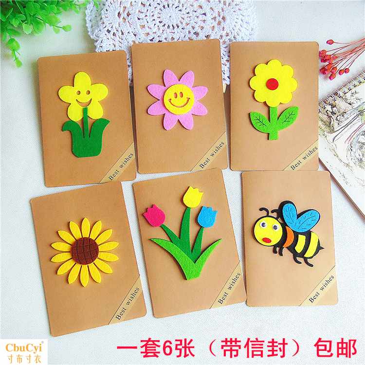 originality 61 Children's Day Blessing lovely Cartoon envelope kindergarten currency three-dimensional di Feedback small cardin the Festive supplies/Gift , Greeting Cards/Card category - from Buy2taobao.com to provide professional Taobao agent buy service