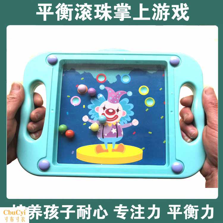 girl children Focus train Puzzle Toys 3-7 kindergarten Pocket balance ball roll-onin the Toy/Childs/Puzzle/Building block/Model , Unlock/Maze/Cube/Intelligence toys , Maze category - from Buy2taobao.com to provide professional Taobao agent buy service
