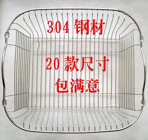 304高檔不鏽鋼瀝水籃濾水藍 廚房水槽洗菜籃 水果藍瀝水欄架在類目 家裝主材, 廚房, 水槽配件, 瀝水籃中 - 來自Buy2taobao.com提供專業的淘寶代購服務