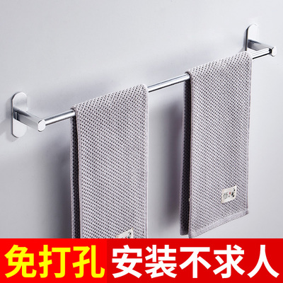 毛巾架免打孔卫生间浴巾架挂钩浴室洗澡间挂杆置物单杆毛巾杆厕所